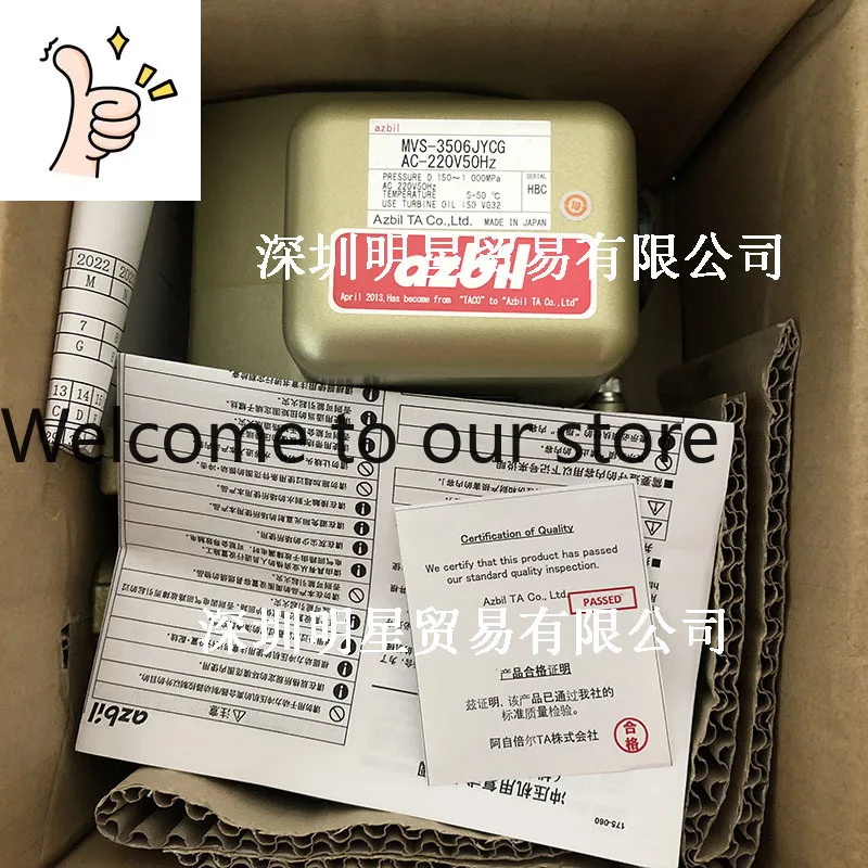 New Original MVS-3506JYCG AC220V Punch Double Solenoid Valve Genuine Spot Ten Compensations For One Fake