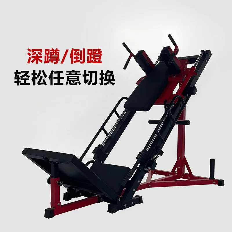 Dual Function Pedal Machine Leg Strength Trainer Squat Home Fitness Equipment