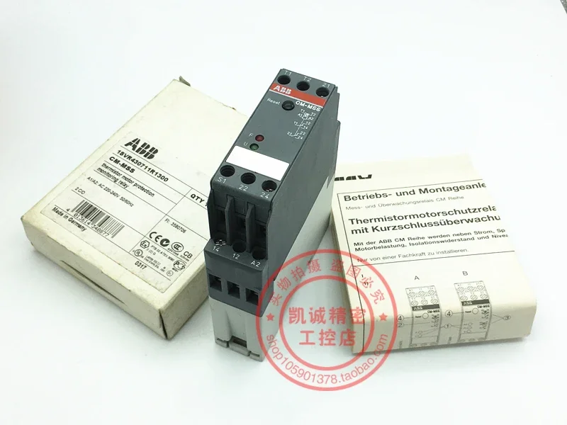 2025.4 سم-MSS 1SVR 430711 R1300 الأصلي ABB الثرمستور PTC حماية المحرك التتابع في الأوراق المالية #1