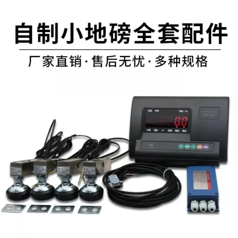 Homemade small scale accessories Small full set of accessories Wide measurement sensor A12E floor scale electronic