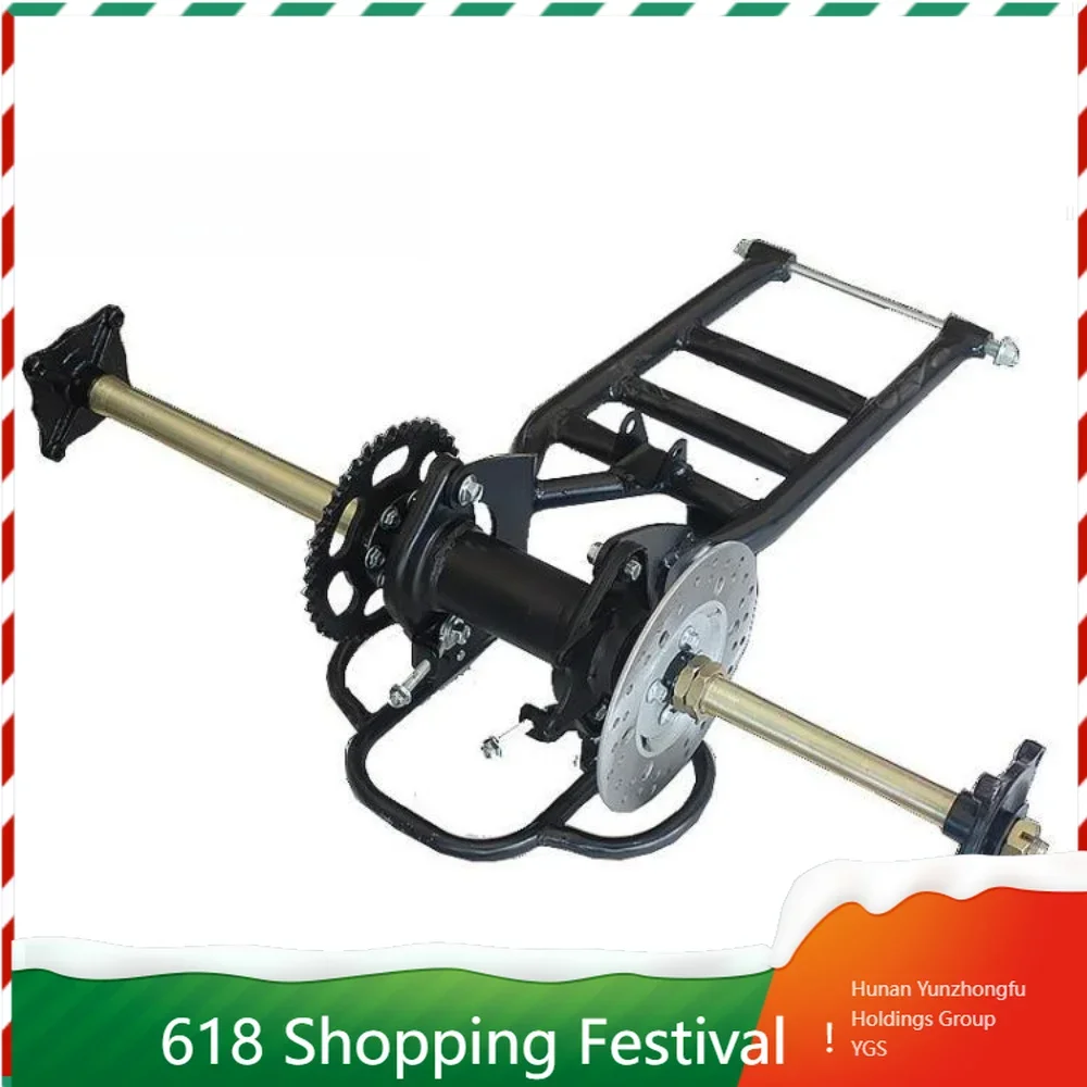ATV Rear Suspension Assembly 81cm Long Extended Rear Fork Rear Axle Bridge For Off Road Vehicle Modification