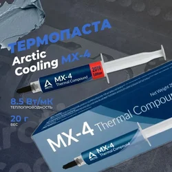 ARCTIC MX-4-pasta térmica de último rendimiento para CPU, pasta térmica para consolas, GPU, portátiles, pasta térmica