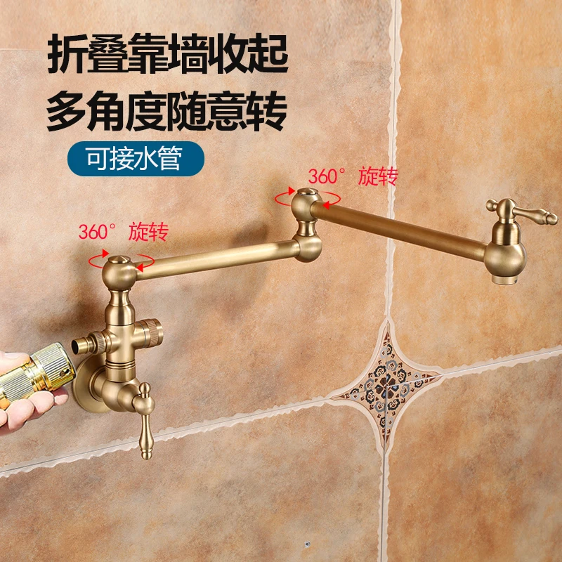 

All-copper retro wall balcony mop pool laundry faucet lengthened folding rotating sink faucet water pipe