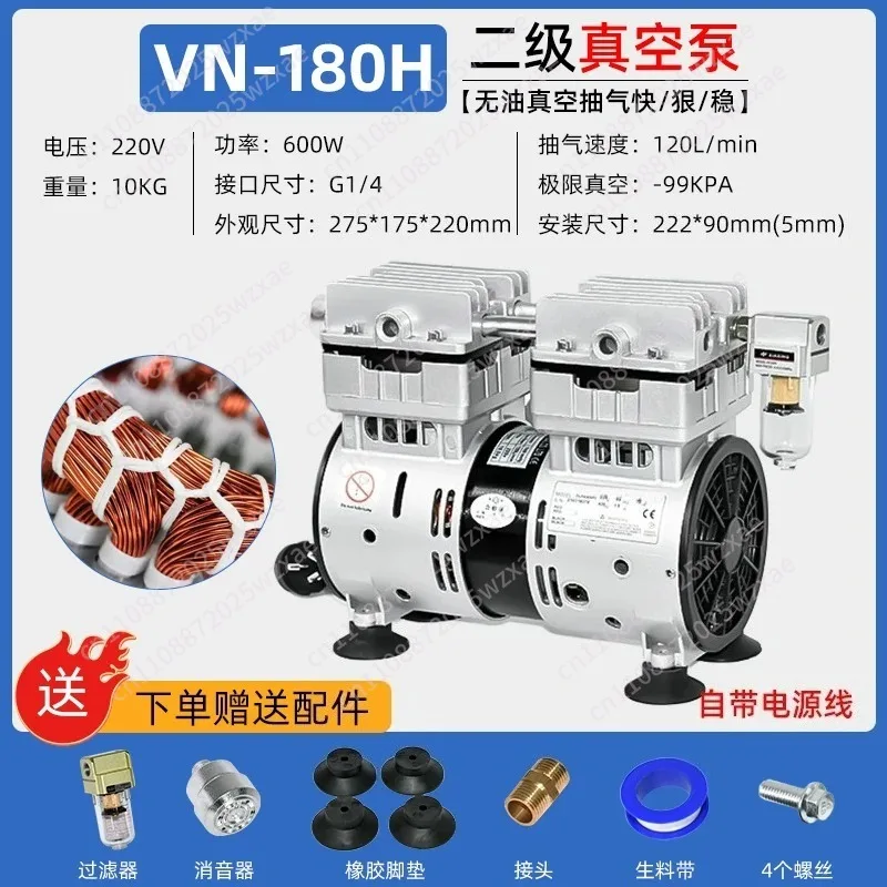 High Flow Negative Pressure Vacuum Pump Silent Oilless Vacuum Pump VN-180V For Industrial Laboratory Use