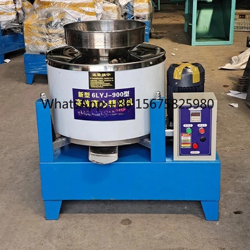 Frying Oil Centrifugal Filter Industrial Edible Oil Centrifuge Separator