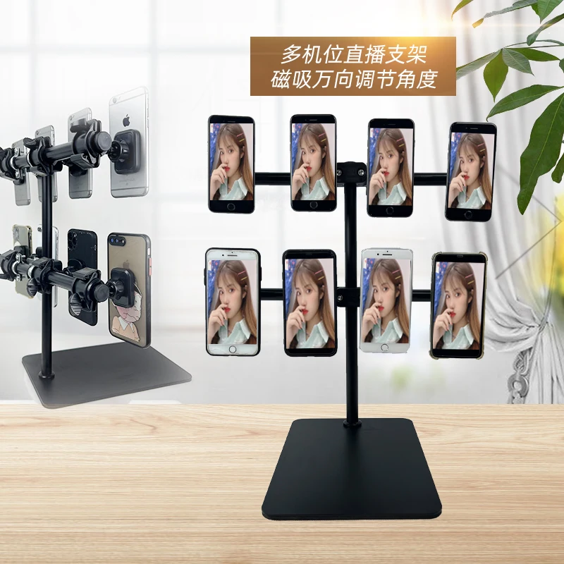 Magnetic suction mobile phone live broadcast support desktop multi opening multi position weighted support desktop display metal