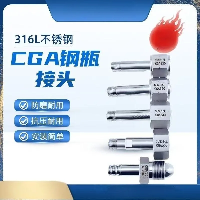 

Соединитель для баллонов CGA из нержавеющей стали 316L, 1 шт., фитинг CGA330 CGA350 CGA540 CGA580 CGA660