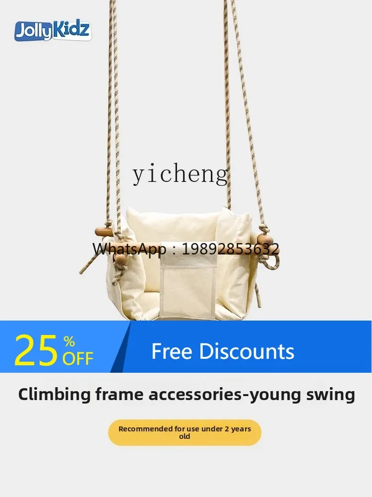 AG  Baby Swing Glider Indoor Small Hanging Basket to  Children's Cloth Swing Baby Rocking Chair