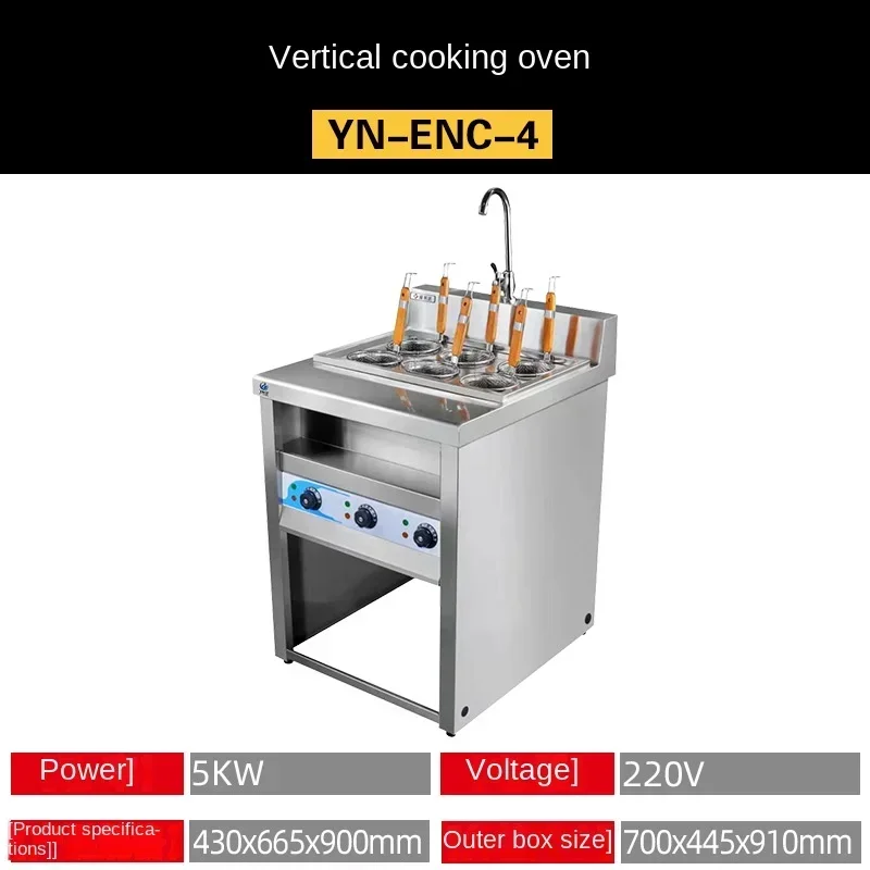 Commercial Cooking Noodle OvenElectric Six-nine Head Gas Multifunctional Spicy Hot Dumpling Intelligent Furnace