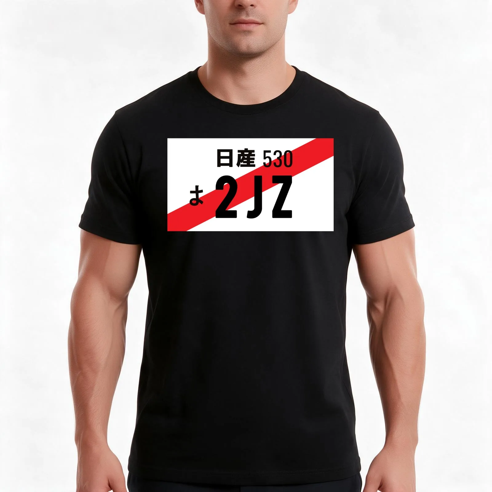 2jz - JDM License Plate T-Shirt Summer Casual Cotton Tee Oversized Streetwear Tops Vintage Graphic Print Unisex Men Women