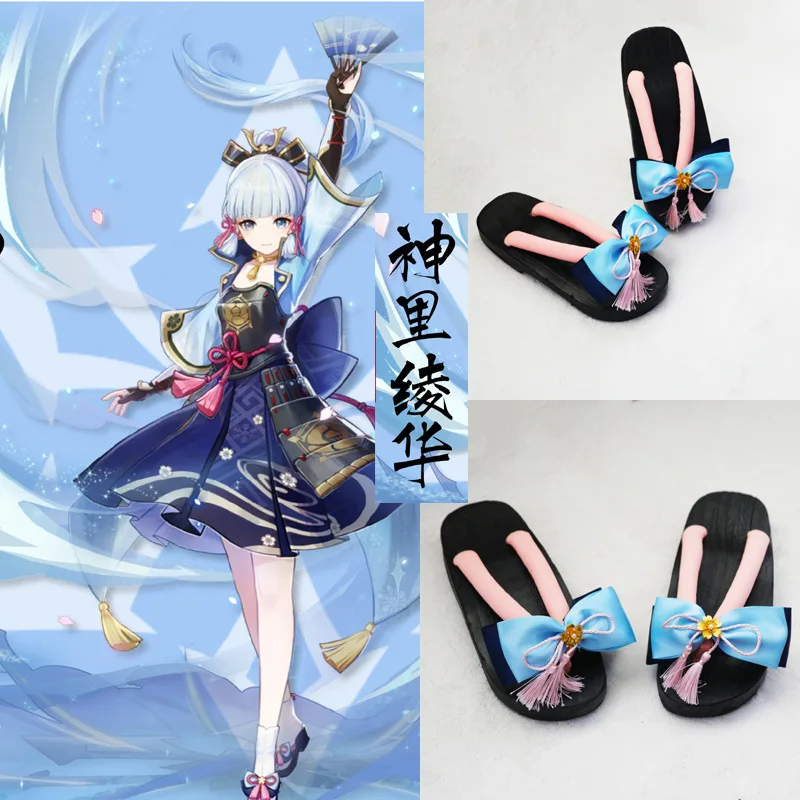 Kamisato Ayaka cos Shoes Genshin Impact cosplay Game Characters Clogs Accessories Slippers Halloween Summer Daily