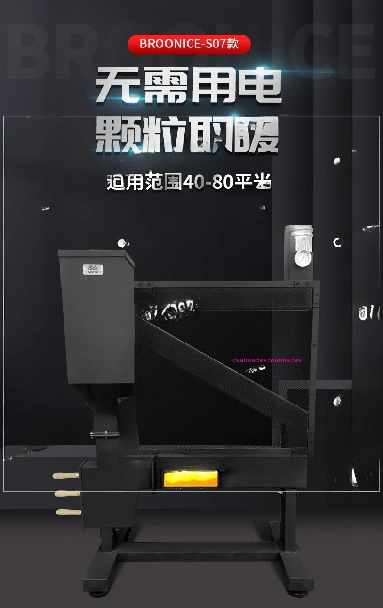 

friendly biomass particle smokeless heating stove, household indoor fully automatic winter rural fuel burning heater