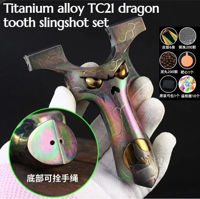 

NEW Titanium Alloy TC21 Recurve Bow Tooth Slingshot Set Outdoor Competition High-precision and Powerful Hunting Tool