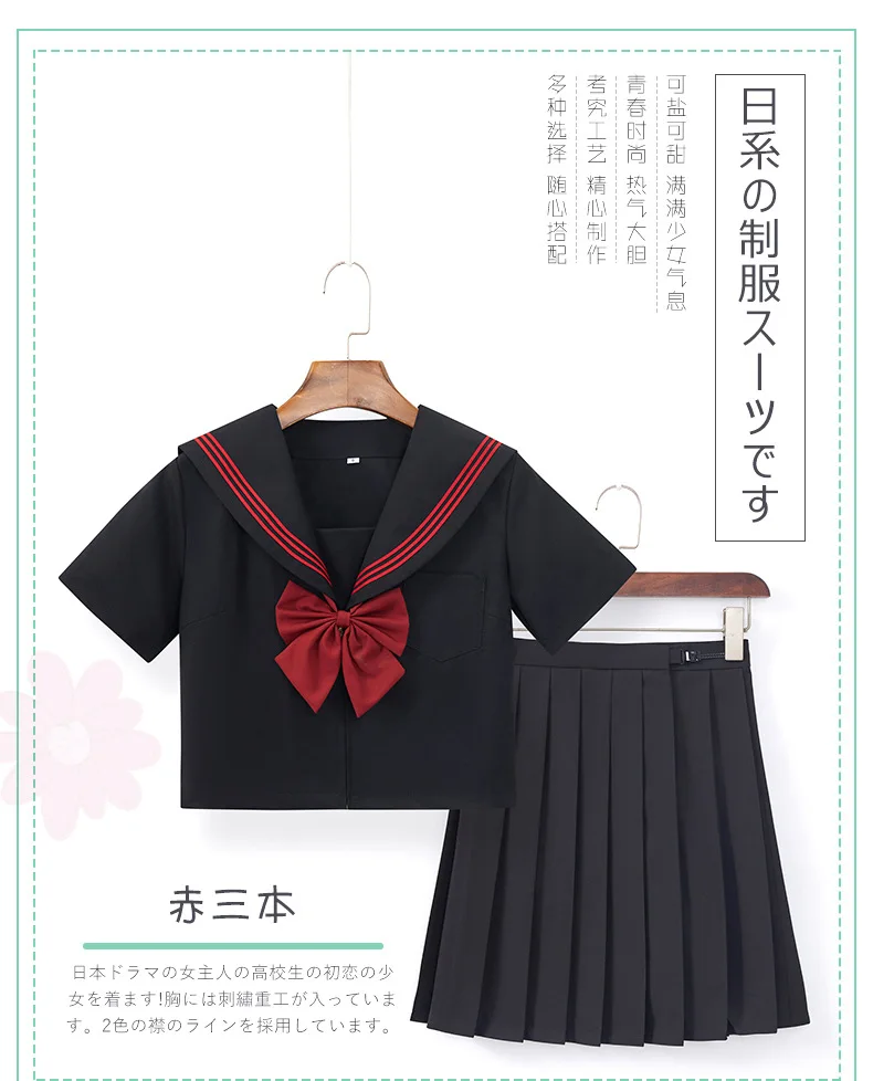 Schwarze JK-Uniform, japanischer Matrosenanzug, kurz-/langärmlig, Schuluniform-Set für Mädchen, Faltenrock, Anime-Cosplay-Kostüm, für alle Jahreszeiten – Detail 5