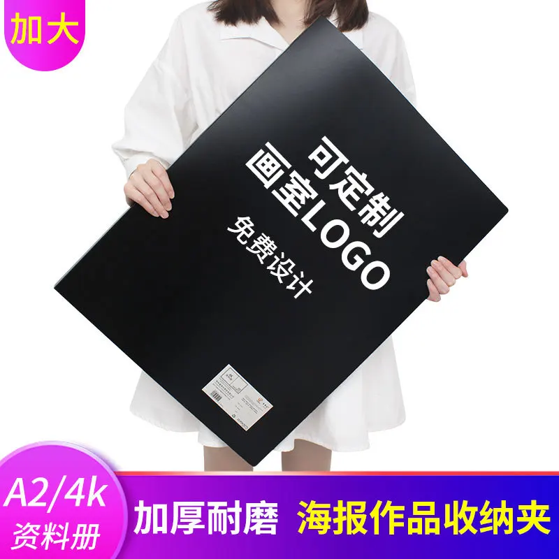 A2 Album Clip Poster Collection  4k Data a3 Folder Engineering Paper Art Works Clip 8 Opening Protection  folder organizer