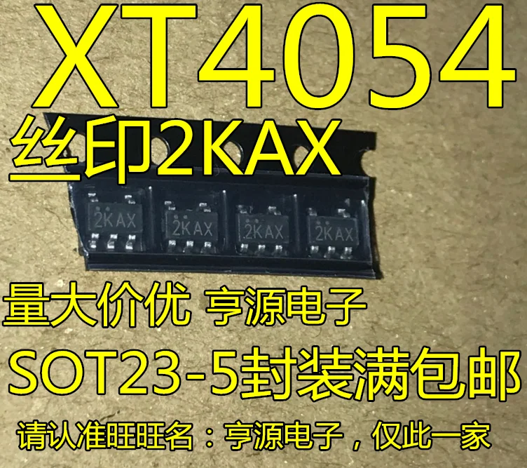 （20PCS/LOT） XT4054K421MR-G XT4054 2KAX SOT23-5 IC