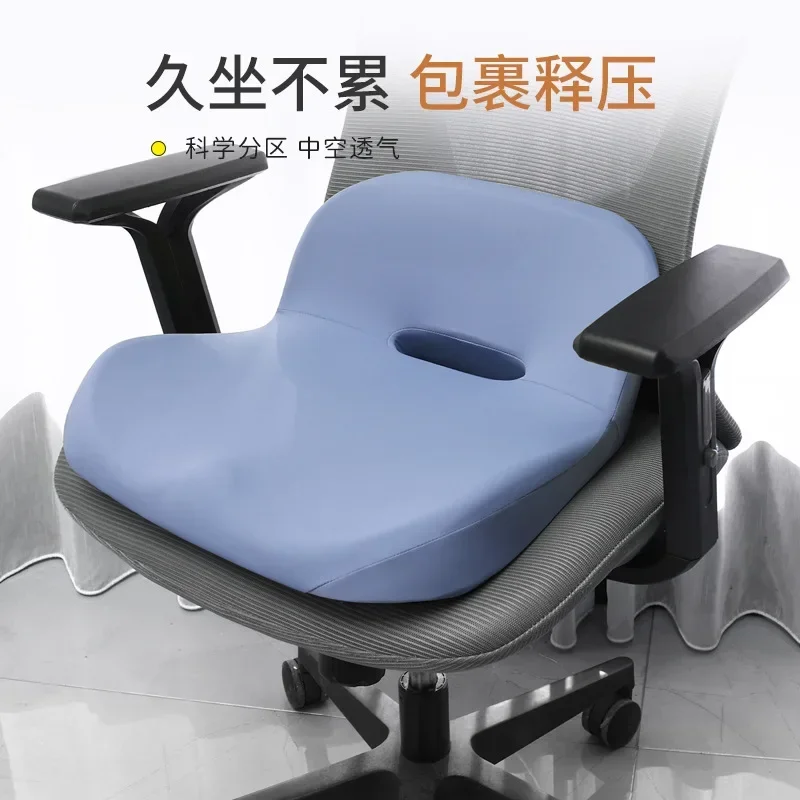Office Home Hip Protection Comfortable Seat Cushion Car Extra Thick Pressure Reducing Breathable Non-slip Chair Cushion