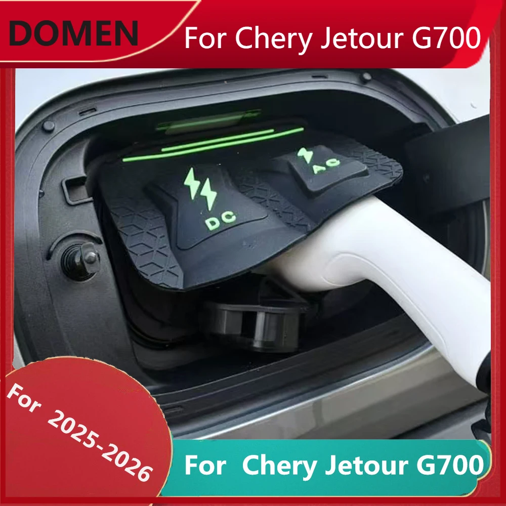 

Защитный чехол от дождя для зарядного устройства Chery Jetour G700 25+, скрытый откидной чехол, пыле- и влагозащитный.