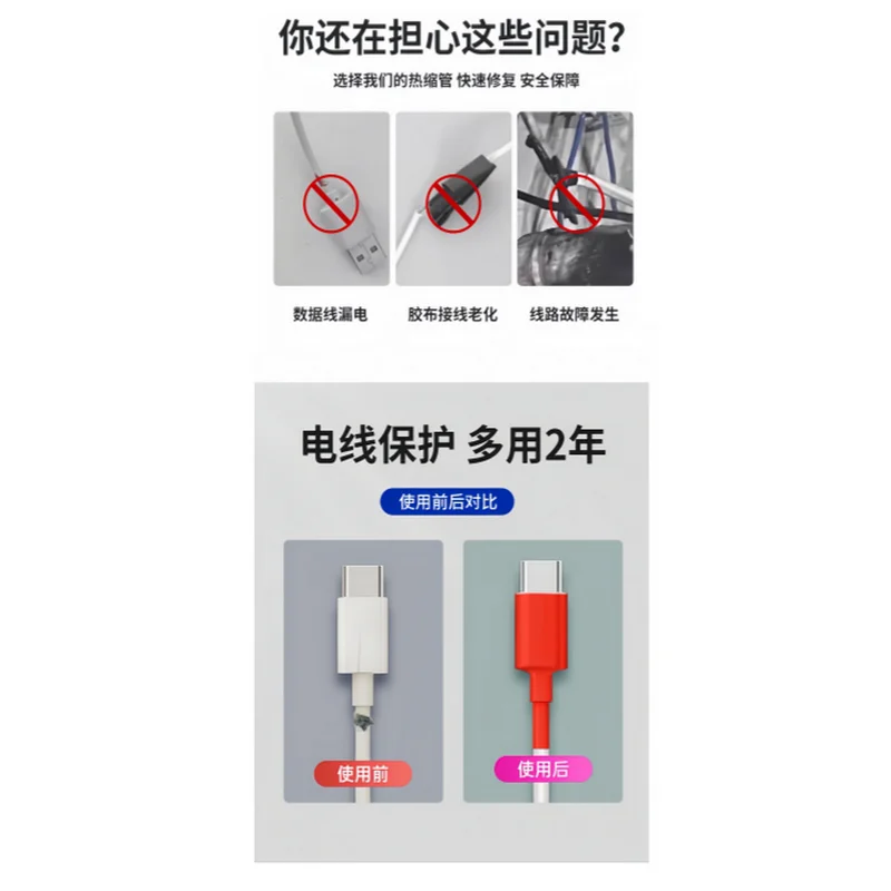 Kit di avvolgimento termorestringente per tubi termorestringenti da 560 pezzi/580 pezzi