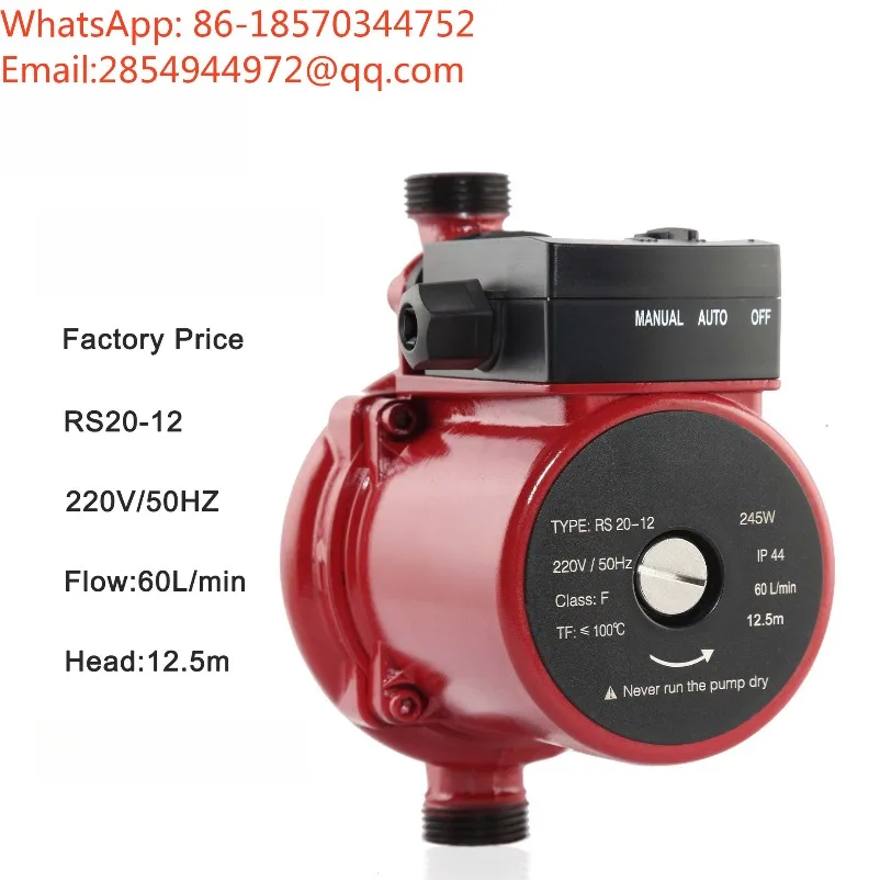 Automatic Small Circulating Water Automatic RS20-12 Hot and Cold Water Shielded Circulating Pump Silent