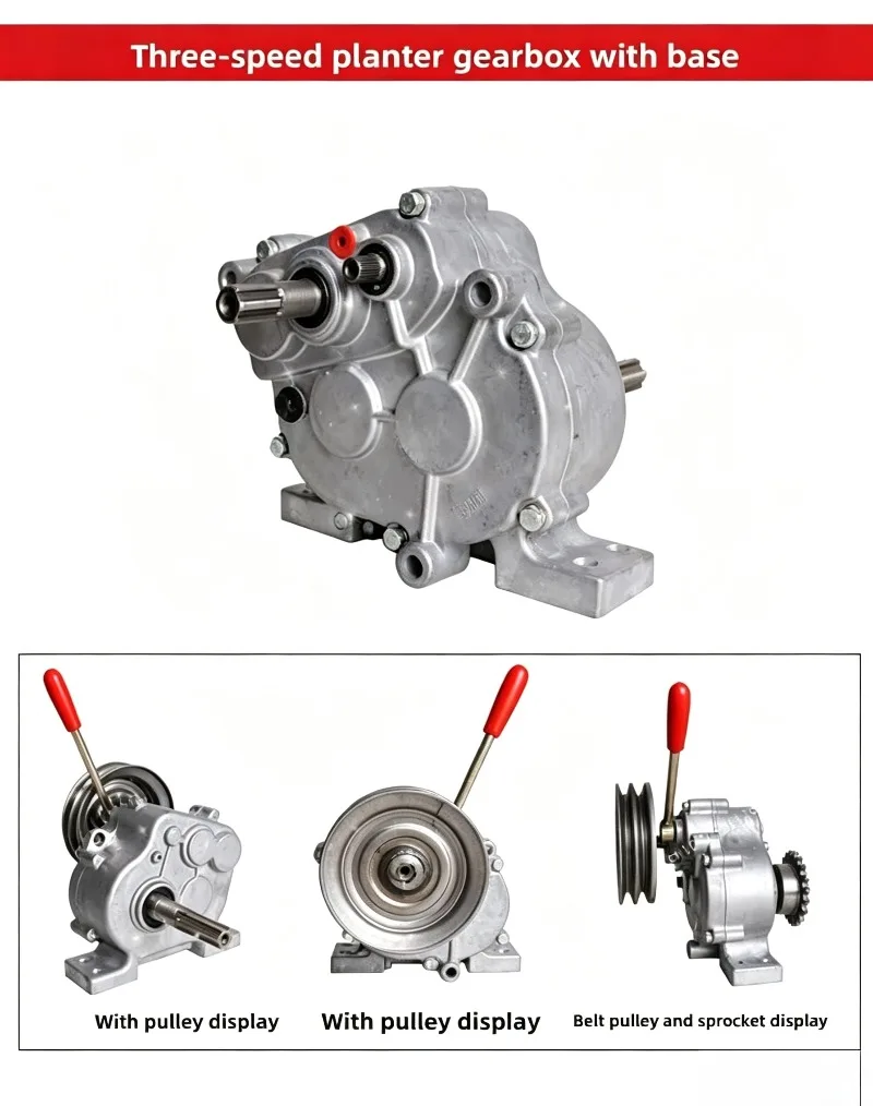 Snow Sweeper Vegetable Seeder Gearbox Marine Lawn Mower Agricultural Machinery Gearbox