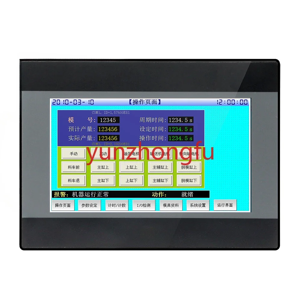 Hot sale 24MT analog input and output plc with hmi integrated