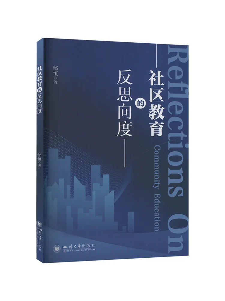 

Книга-Winshare Reflections о общественной образовании