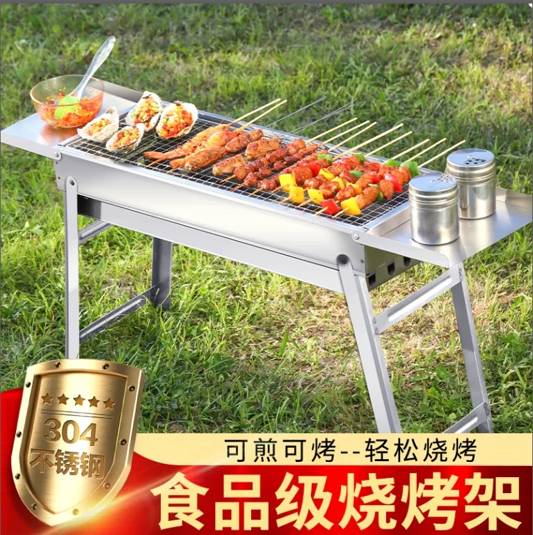 Stainless steel BBQ Grill Home Folding Portable Small Grill Grill Mesh Outdoor Stove Charcoal Rack