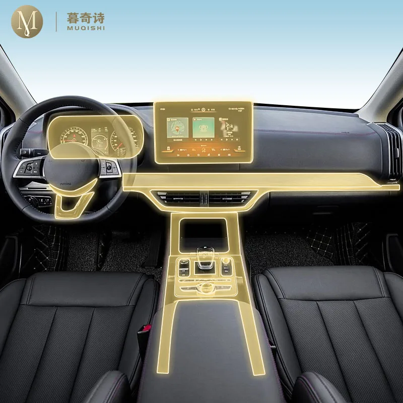 Pre Cutting Car Int… - image