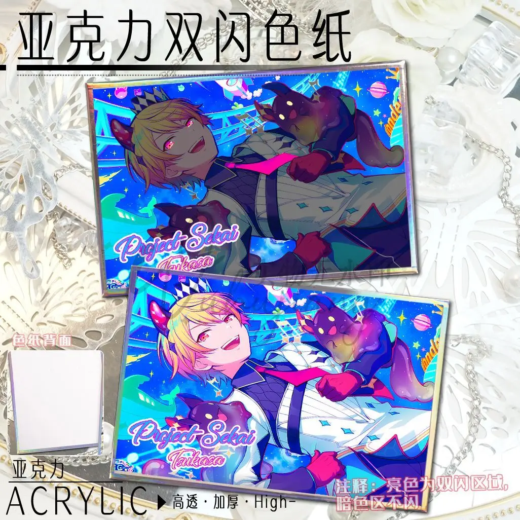 أنيمي مشروع Sekai Tenma Tsukasa تأثيري الاكريليك مزدوجة فلاش ورقة ملونة بطاقة اللون سطح المكتب زخرفة المشجعين هدايا عيد الميلاد