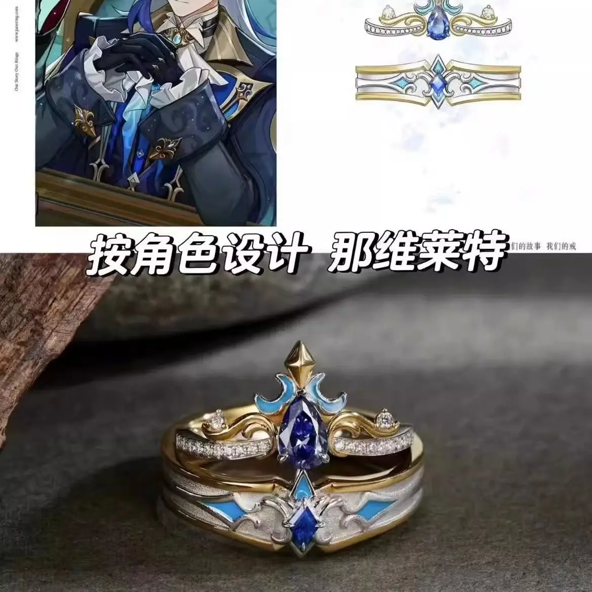 Genshin Impact Furina Nahida Arlecchino Neuvillette Couple COSPLAY Anime Inspired Finger  Set New Edition Gift for Lovers/Fans