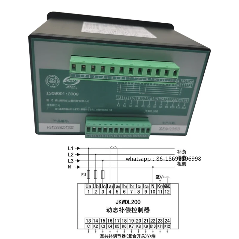 

2026 New Technology Dynamic Reactive Power Compensation Controller JKWDL200-S/12/16 JKW-S12 Compensator