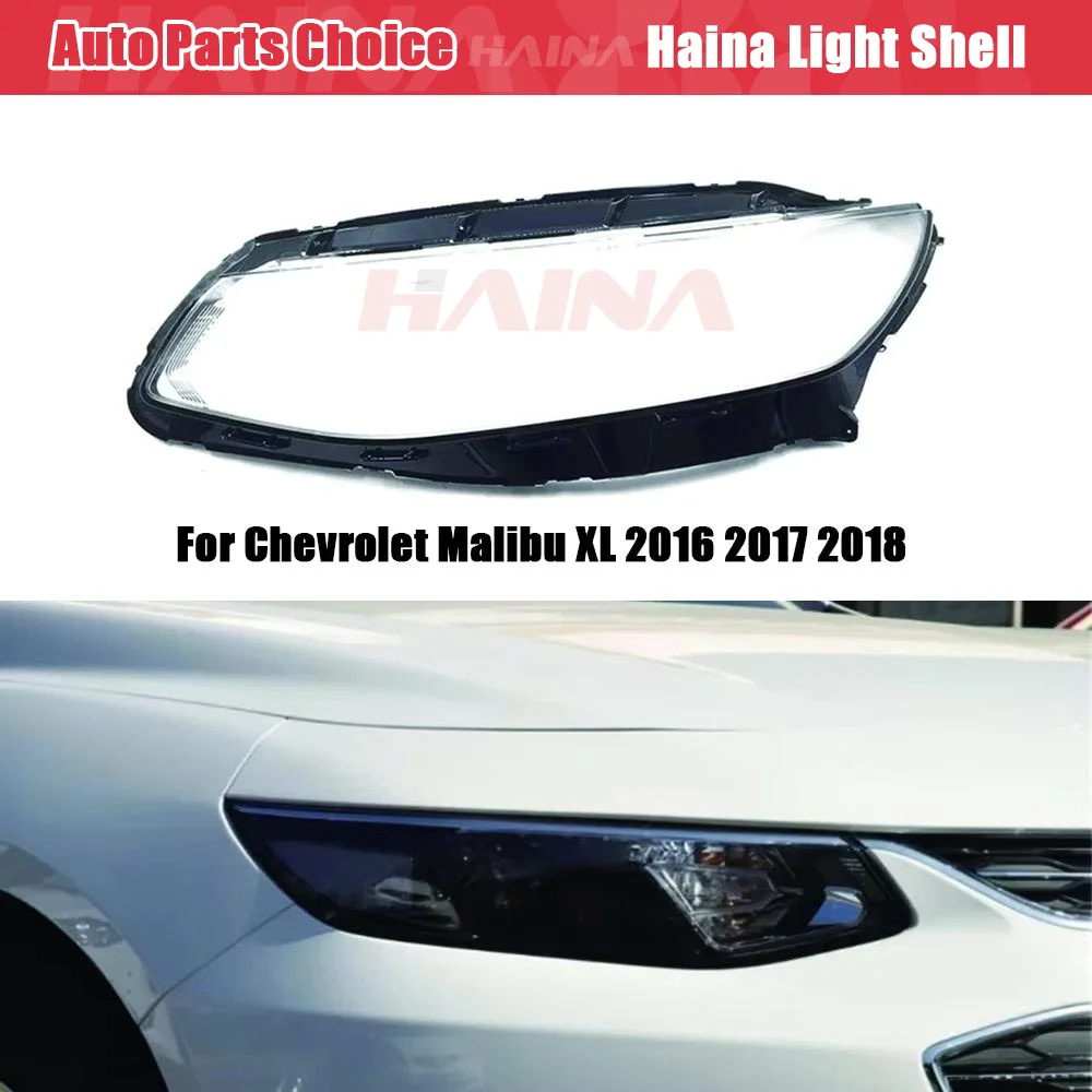 

Крышка фары для Chevrolet Malibu XL 2016 2017 2018, абажур для линз, корпус фары, прозрачное стекло, абажур из плексигласа