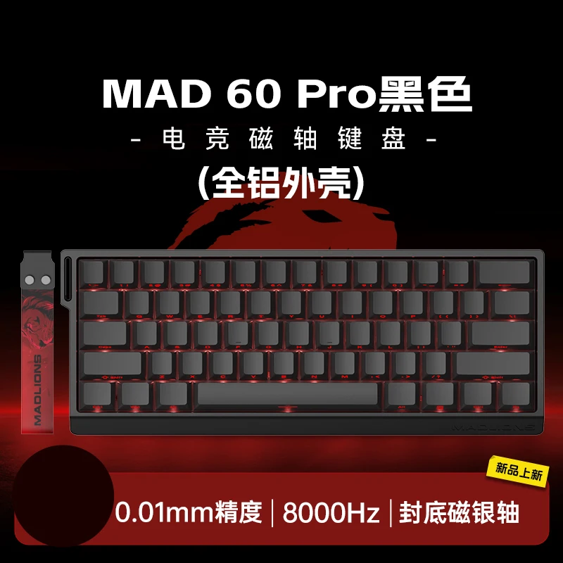FGG MADLIONS MAD 60/68 Pro Mechanical Keyboard Magnetic Switch Wired 68% Gaming Keyboards Rapid Trigger Rgb Customs Keyboards