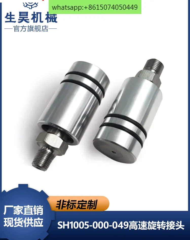 Replace Dublin 1102/1115/1205/250 Series Pneumatic High Speed Threaded Rotary Coupling