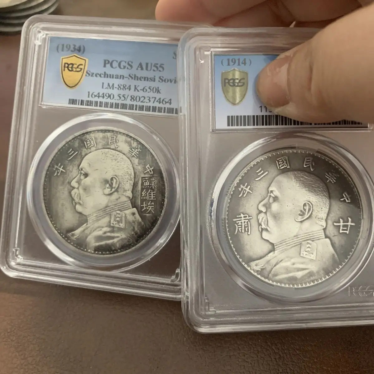 

Rating Silver Coins Two Silver Dollars Three Years of the Republic of China Gansu Soviet One Yuan, Box Ocean Collection