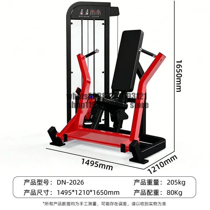 Gym chest push trainer upper limb sitting chest push fitness equipment