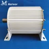 전기 발전기, 영구 자석 발전기, 베이스 포함 수력 터빈, 공장, 낮은 RPM 발전기, 5KW, 10KW, 48V, 96V, 120V, 220V 3