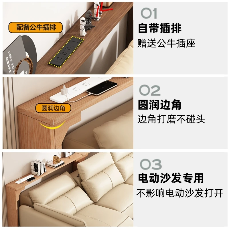 أريكة كهربائية من الخشب الصلب النقي، رف خلفي، كراك جداري ضيق للغاية، فجوة خزانة ضيقة خلف السرير، خزانة طويلة ذات جانب ضيق