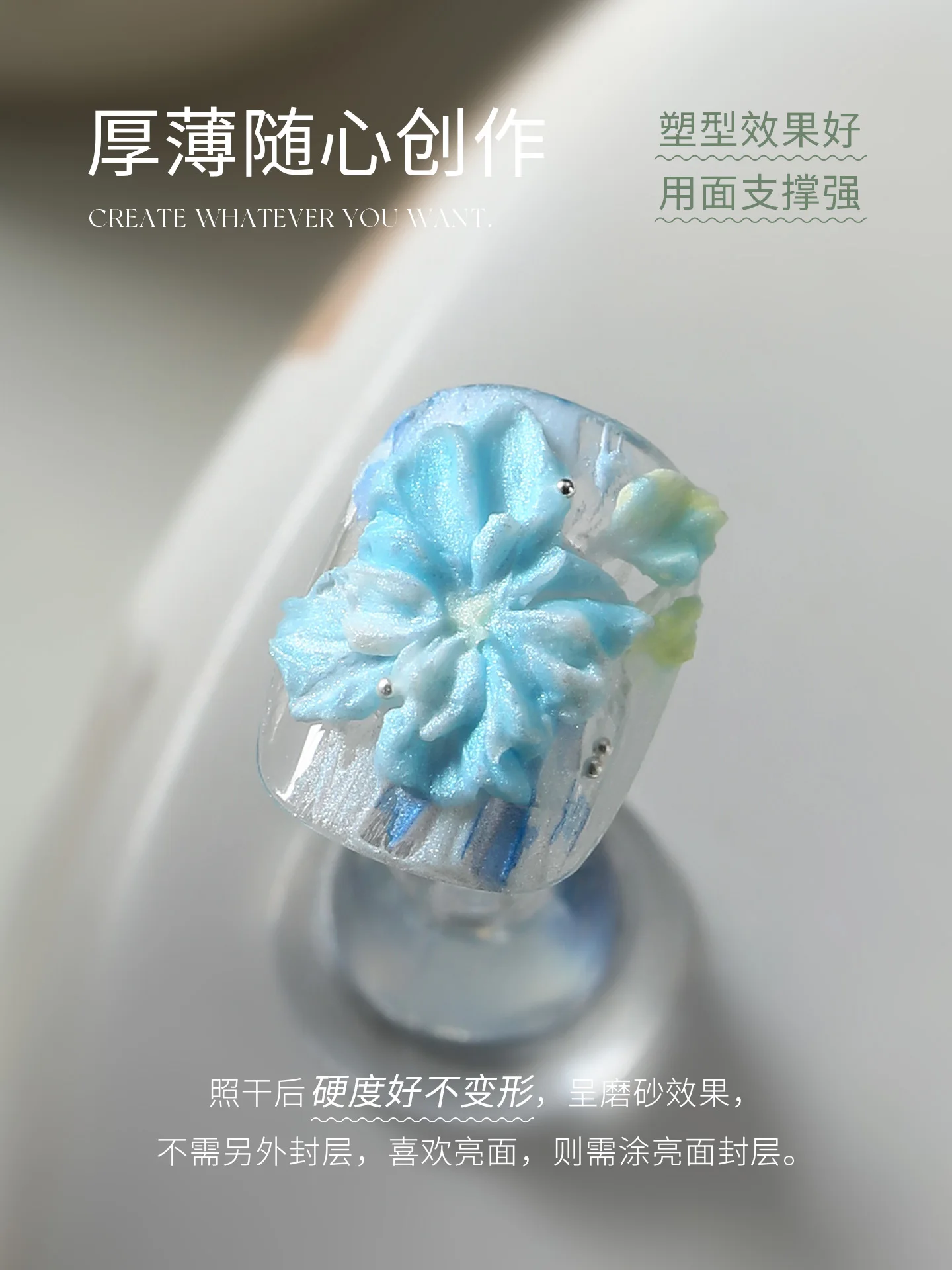 MR مسمار أورورا نحت لصق مسمار الفن الساتان الملمس قالب تشكيل الغراء مايكرو النحت الإغاثة الغراء لتصميم صالون الأظافر