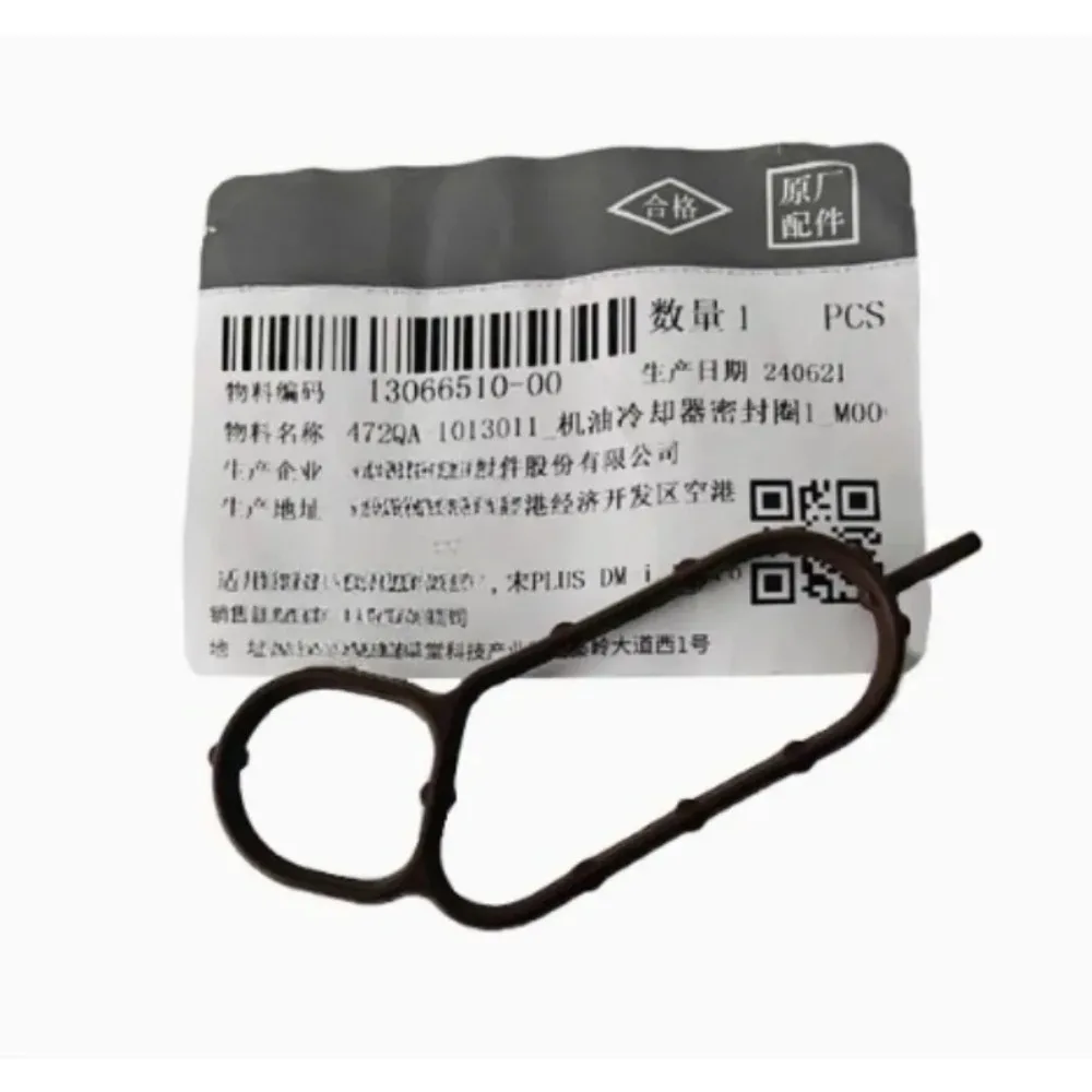 

472QA-1017011A Genuine Seal Oil Filter Base for BYD SongPLUS KING Destroyer QinPLUS SongPro SongMAX