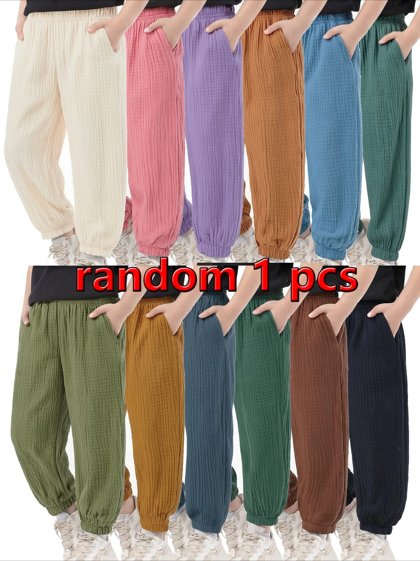 Random One Piece Spring and Summer Loose Lantern Pants For Boys and Girls, Children's Versatile Pants