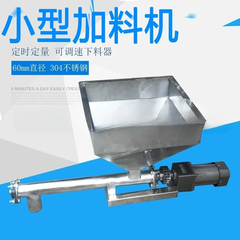 Parallel spiral conveyor Stainless steel feeder Jiaolong spiral feeder Flour feeding pendulum conveyor