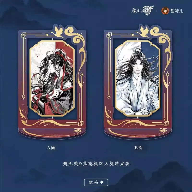 Chinese Manhwa Grootmeester Van Demonische Teelt Wu Wang Serie Lan Wangji, We Wuxian Badge Gekleurd Papier Acryl Hanger