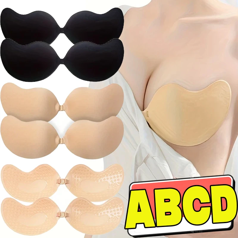 Sujetador adhesivo Invisible sin tirantes de mango para mujer, lencería push-up sin tirantes, cubiertas para pezones de silicona sin costuras, ropa interior Bralette