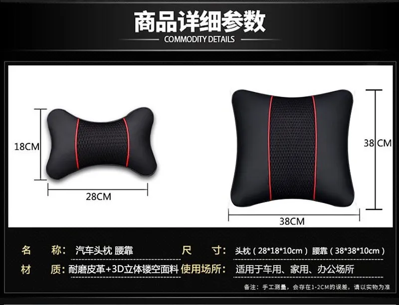 1x Car PU Leather Neck Pillow for Mercedes Benz W201 A Class GLA W176 CLK W209 W202 W220 W204 W203 W210 W124 Accessories