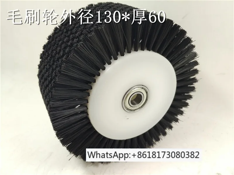 Paper cutting machine brush wheel, pressing , industrial brush , feeding , rolling wheel, outer diameter 130 * thickness 60