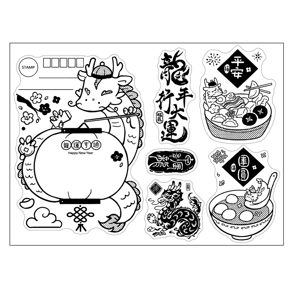 

Dragon Luck Clear Stamps Oriental Style Dragon New Year Silicone Transparent Stamp Rubber Stamp for Scrapbook Card Making X26