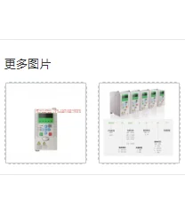 1pcs  Vector Frequency Converter NE200 NE300 Series Universal Drive