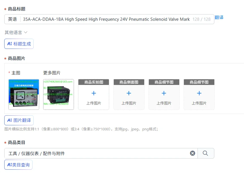 35A-ACA-DDAA-1BA High Speed High Frequency 24V Pneumatic Solenoid Valve Mark DDFA Industrial Air Electric Control Valve Replacem